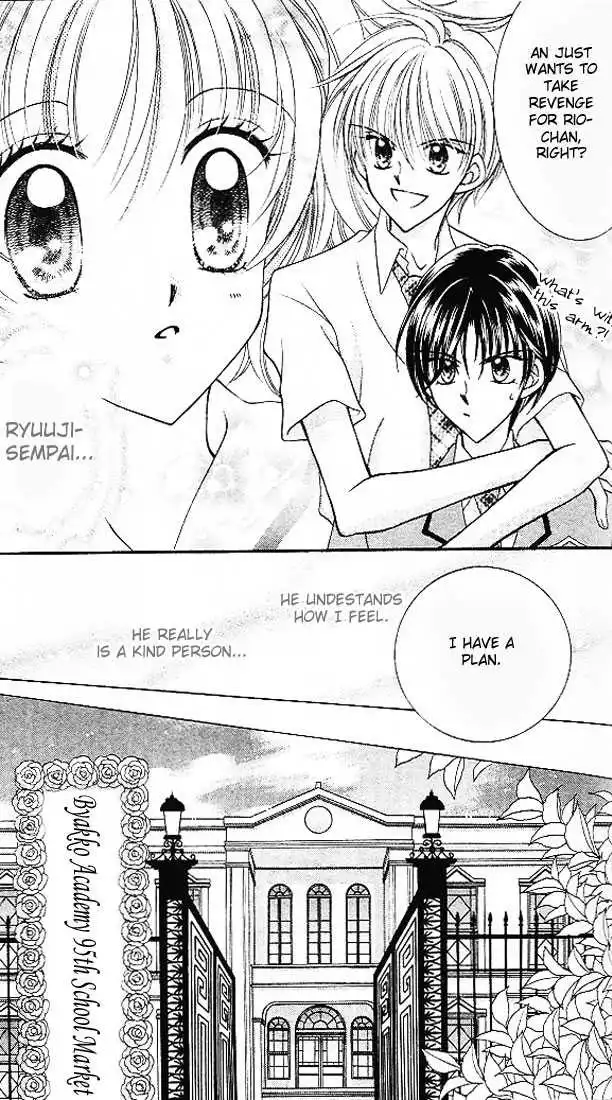 Saint Dragon Girl Miracle Chapter 3 6